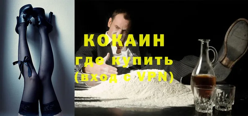 Cocaine FishScale Норильск