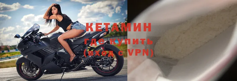 КЕТАМИН ketamine  Норильск 